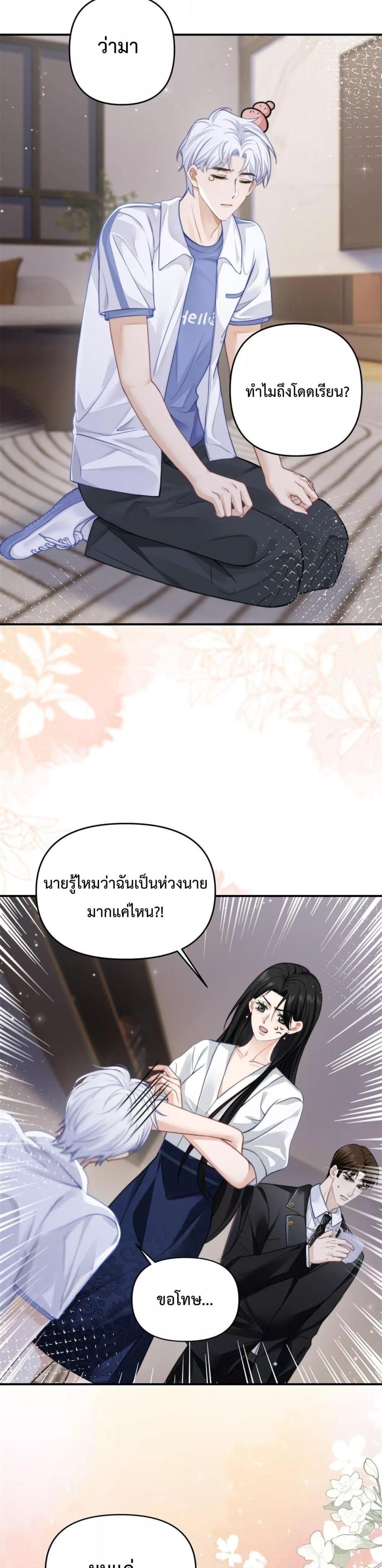 Manga-lc-com อ่านมังงะ อ่านการ์ตูน ออนไลน์ ฟรี ItTurnsOutYo ตอนที่ 1 2 3 4 5 6 7 8 9 10 11 12 13 14 ฟรี ไม่มีโฆษณา Manga-lc - อ่าน มังงะ อ่าน การ์ตูน ออนไลน์ อ่านมังงะ ฟรี