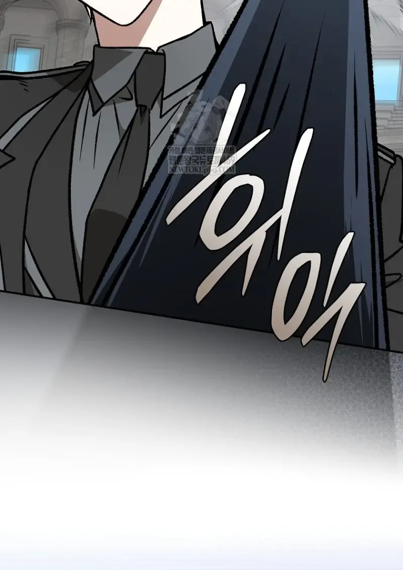 Concept Grasping Magic Genius ตอนที่ ตอนที่ 40 รูปที่ 91