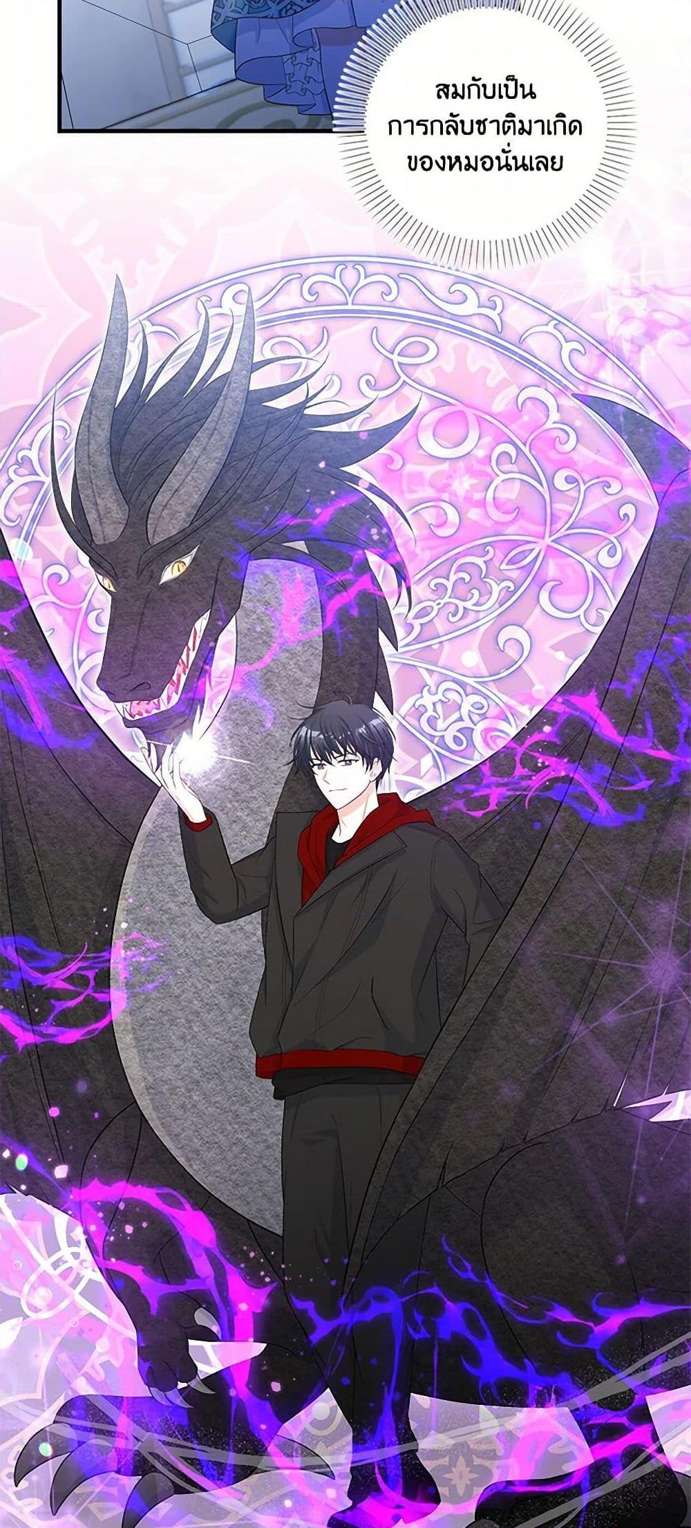 Manga-lc-com อ่านมังงะ อ่านการ์ตูน ออนไลน์ ฟรี The S-Class Baby Princess Is Too Powerful ตอนที่ 1 2 3 4 5 6 7 8 9 10 11 12 13 14 ฟรี ไม่มีโฆษณา Manga-lc - อ่าน มังงะ อ่าน การ์ตูน ออนไลน์ อ่านมังงะ ฟรี