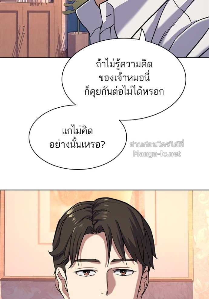 Doujin-Lc- อ่าน โดจิน มังฮวา เกาหลี ญี่ปุ่น จีน แปลไทย Reborn Rich ตอนที่ 1 2 3 4 5 6 7 8 9 10 11 12 13 14 ฟรี ไม่มีโฆษณา อ่าน โดจิน Manhwa เกาหลี ญี่ปุ่น จีน เรามีครบ คัดมาให้เน้นๆ โดจิน 18+ รับประกันความฟินโดย Doujin Lc