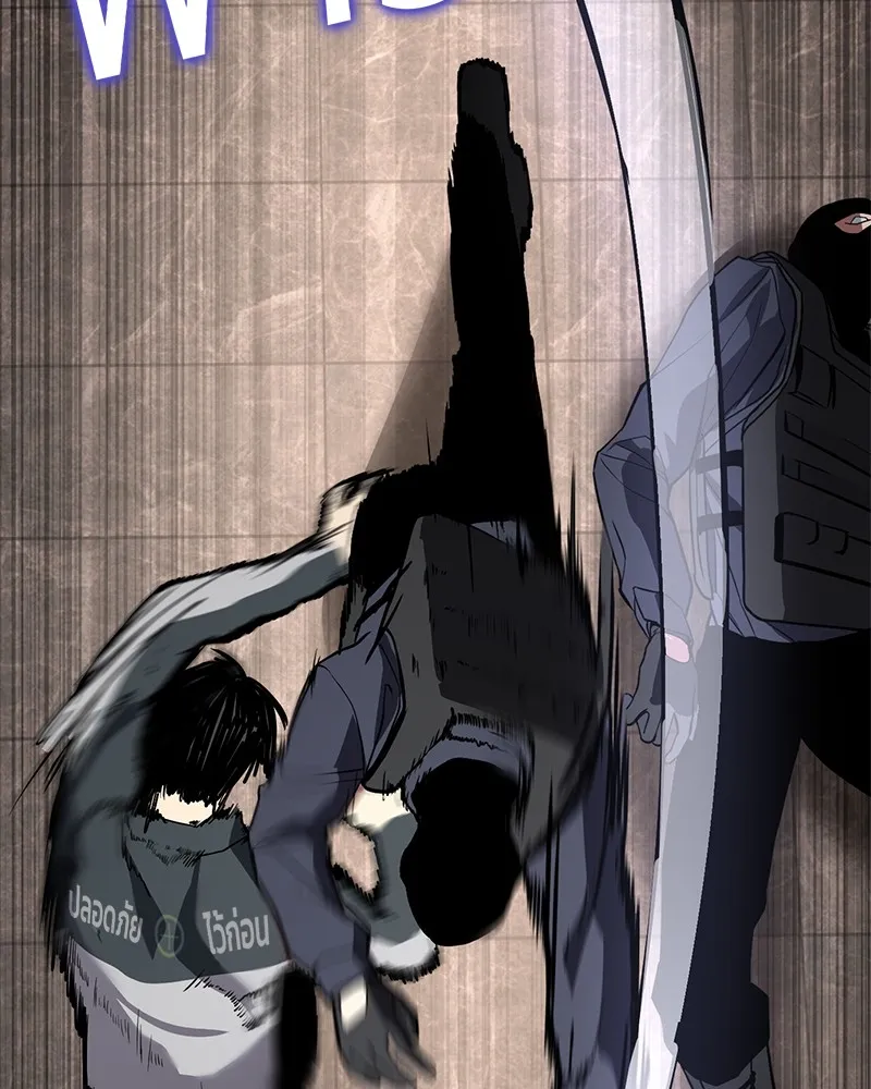 แบคXX ตอนที่ 1 รูปที่ 241