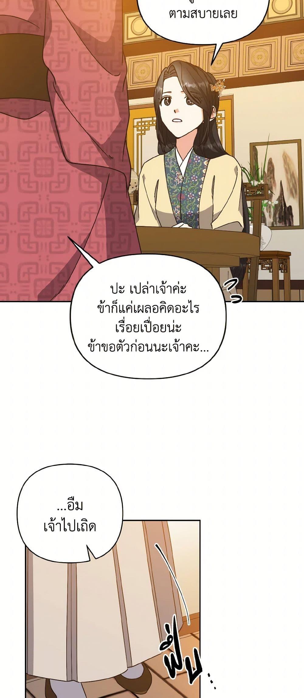 Manga-lc-com อ่านมังงะ อ่านการ์ตูน ออนไลน์ ฟรี Falling Flower, Flowing Water ตอนที่ 1 2 3 4 5 6 7 8 9 10 11 12 13 14 ฟรี ไม่มีโฆษณา Manga-lc - อ่าน มังงะ อ่าน การ์ตูน ออนไลน์ อ่านมังงะ ฟรี