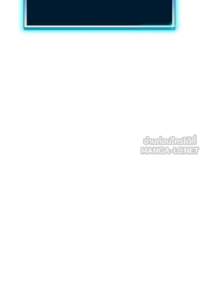 +99 ท่อนไม้พร้อมบวก ตอนที่ 40 ความทรงจำ (2) รูปที่ 162