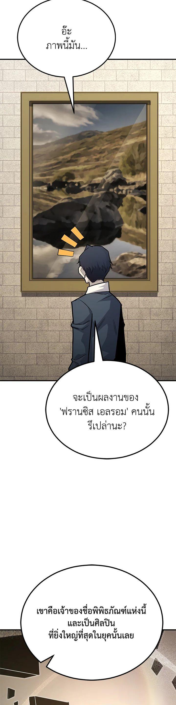 Manga-lc-com อ่านมังงะ อ่านการ์ตูน ออนไลน์ ฟรี Standard of Reincarnation ตอนที่ 1 2 3 4 5 6 7 8 9 10 11 12 13 14 ฟรี ไม่มีโฆษณา Manga-lc - อ่าน มังงะ อ่าน การ์ตูน ออนไลน์ อ่านมังงะ ฟรี