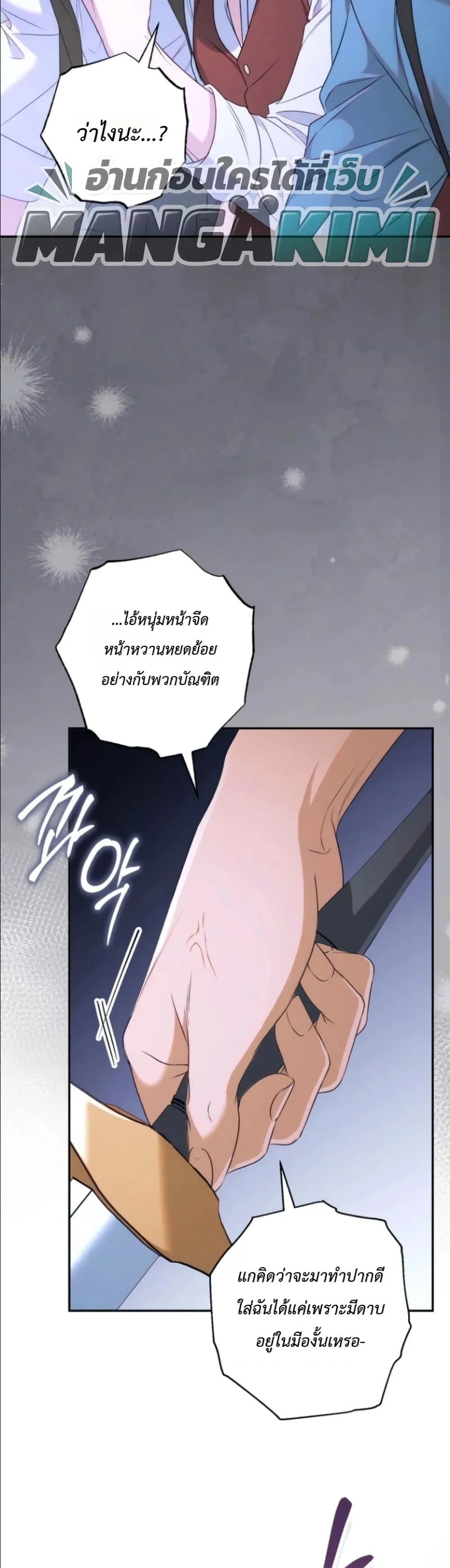 Manga-lc-com อ่านมังงะ อ่านการ์ตูน ออนไลน์ ฟรี Dating the Emperor in Secret, but I Don’t Know About It ตอนที่ 1 2 3 4 5 6 7 8 9 10 11 12 13 14 ฟรี ไม่มีโฆษณา Manga-lc - อ่าน มังงะ อ่าน การ์ตูน ออนไลน์ อ่านมังงะ ฟรี