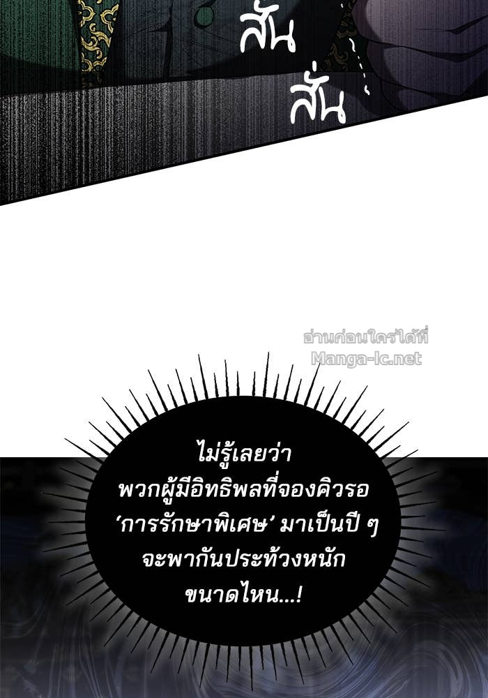 Doujin-Lc- อ่าน โดจิน มังฮวา เกาหลี ญี่ปุ่น จีน แปลไทย ชายาคนสุดท้ายของเจ้าชายไร้หัวใจ ตอนที่ 1 2 3 4 5 6 7 8 9 10 11 12 13 14 ฟรี ไม่มีโฆษณา อ่าน โดจิน Manhwa เกาหลี ญี่ปุ่น จีน เรามีครบ คัดมาให้เน้นๆ โดจิน 18+ รับประกันความฟินโดย Doujin Lc