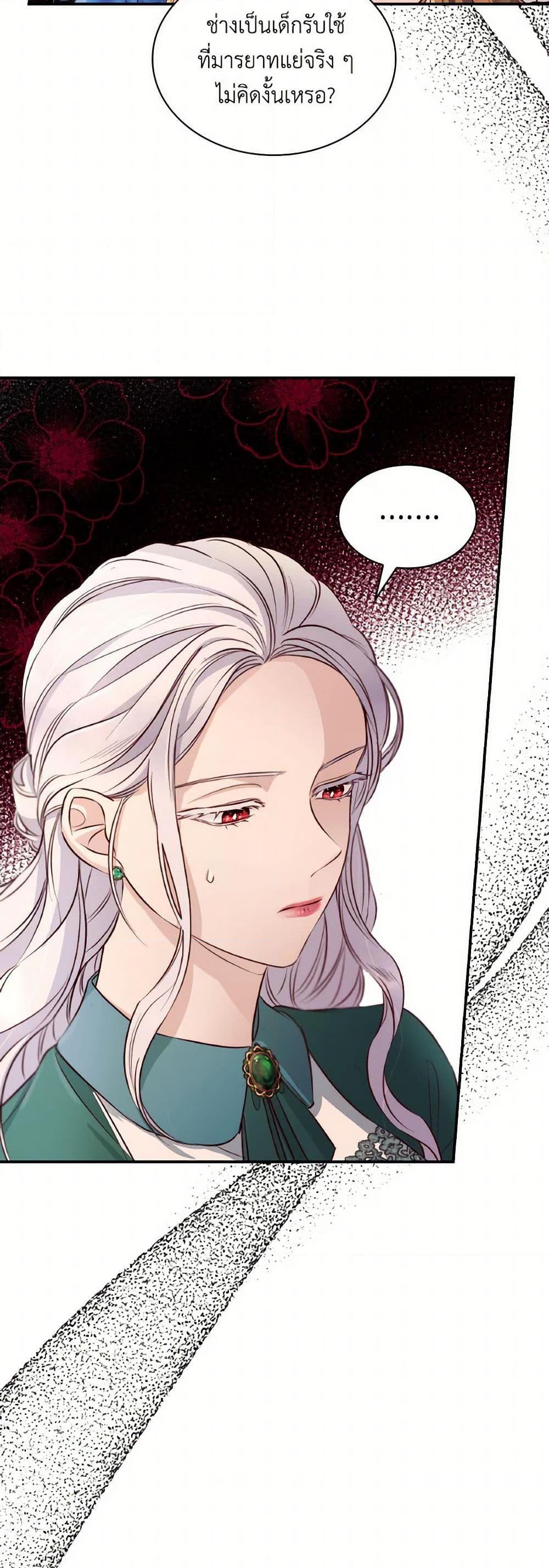 Manga-lc-com อ่านมังงะ อ่านการ์ตูน ออนไลน์ ฟรี Villains Behind the Curtains ตอนที่ 1 2 3 4 5 6 7 8 9 10 11 12 13 14 ฟรี ไม่มีโฆษณา Manga-lc - อ่าน มังงะ อ่าน การ์ตูน ออนไลน์ อ่านมังงะ ฟรี