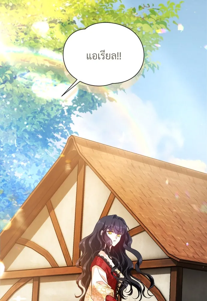 จักรพรรดิคลั่งรักที่เด็กกว่าฉันพันปี ตอนที่ 9 รูปที่ 40