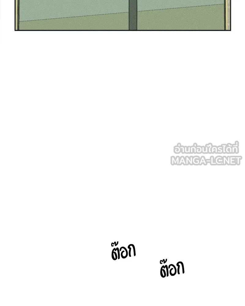 บุปผารุ่มราคะ ตอนที่ 3 รูปที่ 42