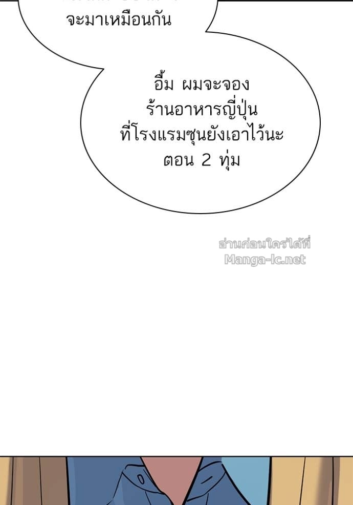 Doujin-Lc- อ่าน โดจิน มังฮวา เกาหลี ญี่ปุ่น จีน แปลไทย Reborn Rich ตอนที่ 1 2 3 4 5 6 7 8 9 10 11 12 13 14 ฟรี ไม่มีโฆษณา อ่าน โดจิน Manhwa เกาหลี ญี่ปุ่น จีน เรามีครบ คัดมาให้เน้นๆ โดจิน 18+ รับประกันความฟินโดย Doujin Lc