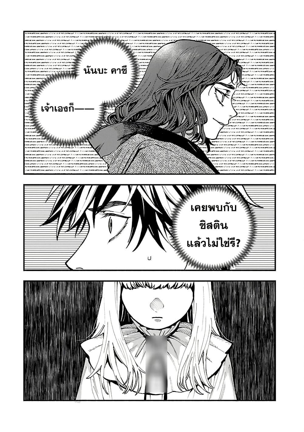 Manga-lc-com อ่านมังงะ อ่านการ์ตูน ออนไลน์ ฟรี A Middle-Aged Man Who Returns From Another World Goes ตอนที่ 1 2 3 4 5 6 7 8 9 10 11 12 13 14 ฟรี ไม่มีโฆษณา Manga-lc - อ่าน มังงะ อ่าน การ์ตูน ออนไลน์ อ่านมังงะ ฟรี