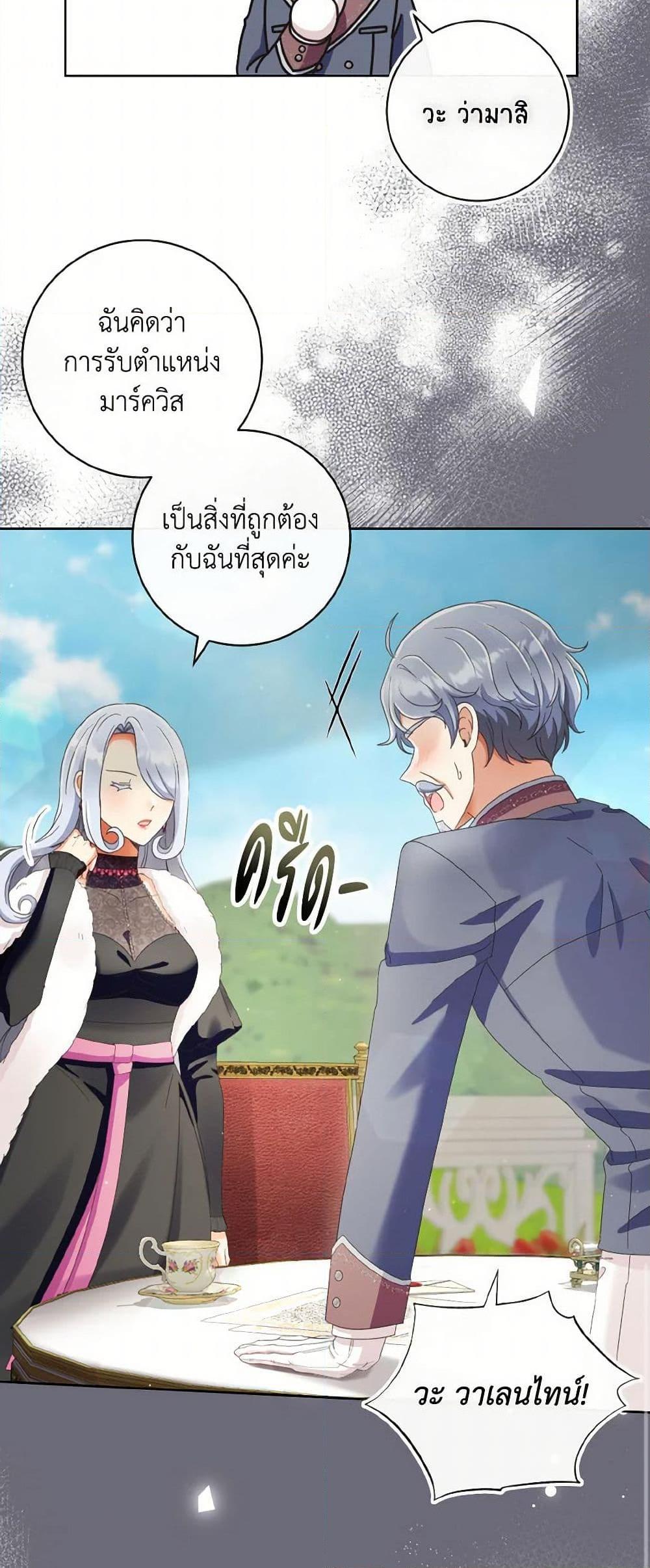 Manga-lc-com อ่านมังงะ อ่านการ์ตูน ออนไลน์ ฟรี I Will Remove Them From My Life ตอนที่ 1 2 3 4 5 6 7 8 9 10 11 12 13 14 ฟรี ไม่มีโฆษณา Manga-lc - อ่าน มังงะ อ่าน การ์ตูน ออนไลน์ อ่านมังงะ ฟรี