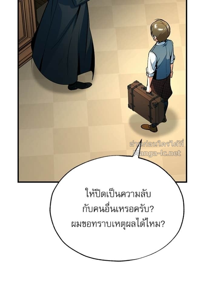 Doujin-Lc- อ่าน โดจิน มังฮวา เกาหลี ญี่ปุ่น จีน แปลไทย ศาสตราจารย์จำเป็นแห่งอะคาเดมี ตอนที่ 1 2 3 4 5 6 7 8 9 10 11 12 13 14 ฟรี ไม่มีโฆษณา อ่าน โดจิน Manhwa เกาหลี ญี่ปุ่น จีน เรามีครบ คัดมาให้เน้นๆ โดจิน 18+ รับประกันความฟินโดย Doujin Lc