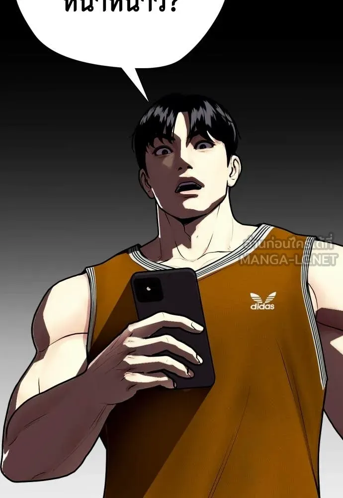 หมาหัวเน่า ตอนที่ 157 รูปที่ 152