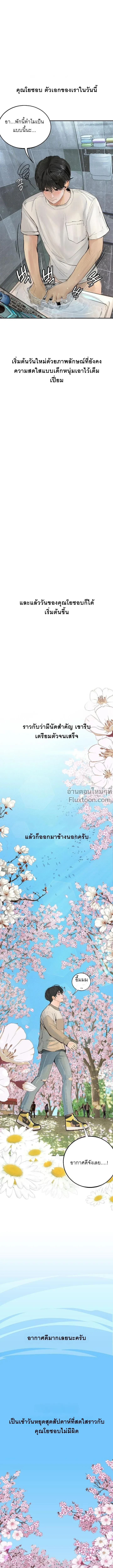 Doujin-Lc- อ่าน โดจิน มังฮวา เกาหลี ญี่ปุ่น จีน แปลไทย Observation Diary ตอนที่ 1 2 3 4 5 6 7 8 9 10 11 12 13 14 ฟรี ไม่มีโฆษณา อ่าน โดจิน Manhwa เกาหลี ญี่ปุ่น จีน เรามีครบ คัดมาให้เน้นๆ โดจิน 18+ รับประกันความฟินโดย  Doujin Lc