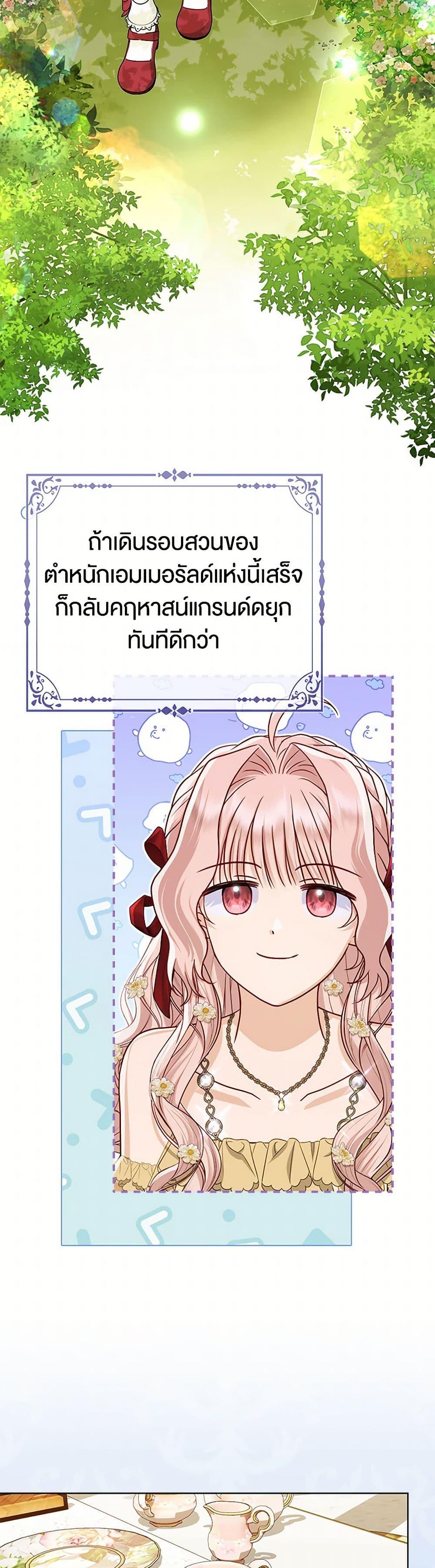 Manga-lc-com อ่านมังงะ อ่านการ์ตูน ออนไลน์ ฟรี Loved by the Villains ตอนที่ 1 2 3 4 5 6 7 8 9 10 11 12 13 14 ฟรี ไม่มีโฆษณา Manga-lc - อ่าน มังงะ อ่าน การ์ตูน ออนไลน์ อ่านมังงะ ฟรี