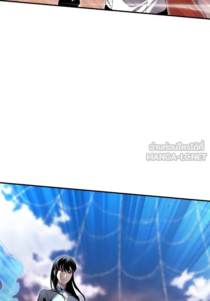 เกมของยอดมนุษย์ ตอนที่ 109 รูปที่ 162