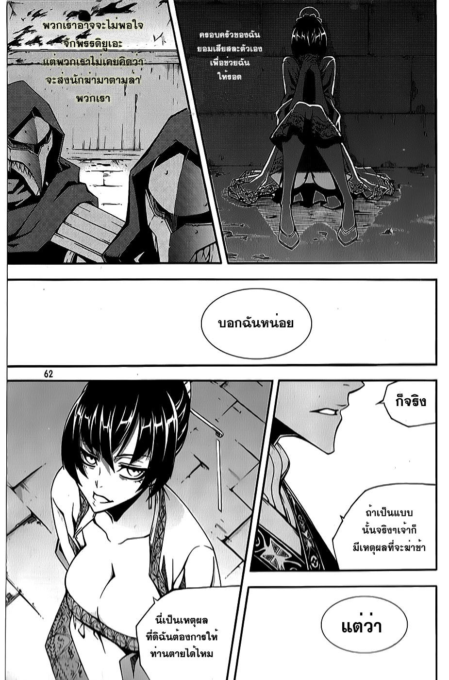 Manga-lc-com อ่านมังงะ อ่านการ์ตูน ออนไลน์ ฟรี WITCH HUNTER ตอนที่ 1 2 3 4 5 6 7 8 9 10 11 12 13 14 ฟรี ไม่มีโฆษณา Manga-lc - อ่าน มังงะ อ่าน การ์ตูน ออนไลน์ อ่านมังงะ ฟรี