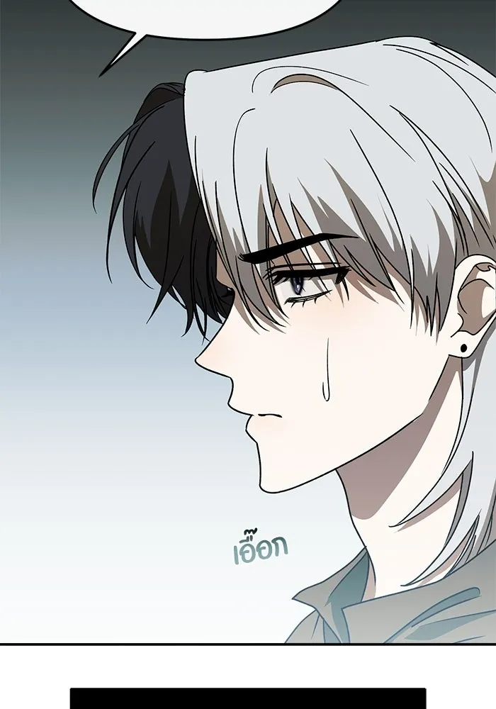 ย้อนเวลามาเป็นมักเน่ ตอนที่ 61 รูปที่ 116
