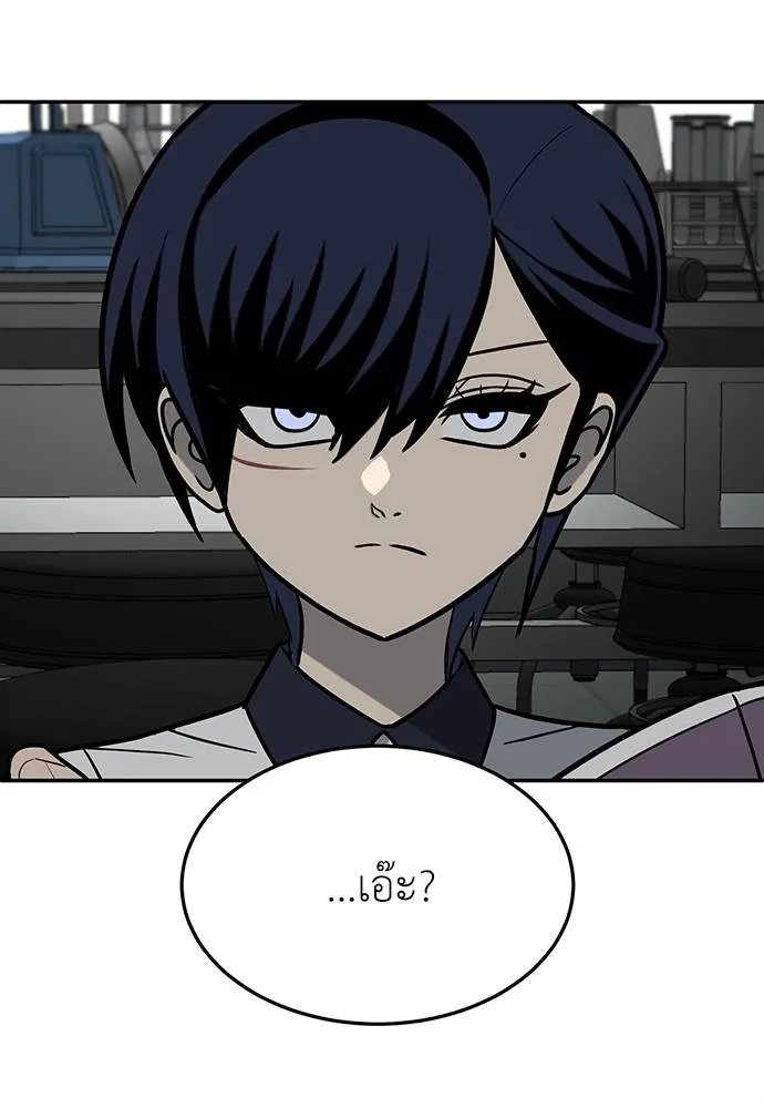 สนามเด็กล่า ตอนที่ 18 รูปที่ 110