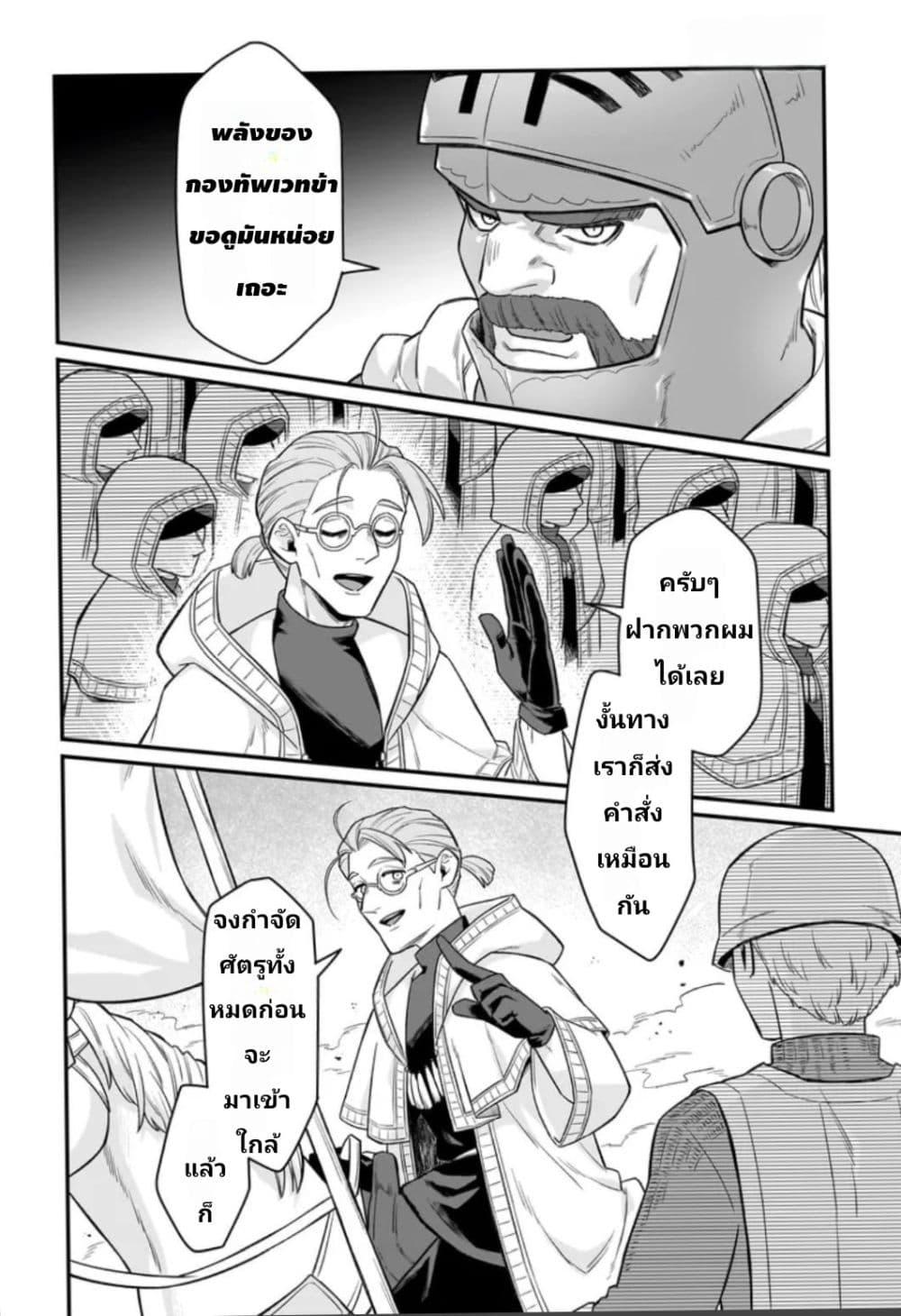 Manga-lc-com อ่านมังงะ อ่านการ์ตูน ออนไลน์ ฟรี The Ostrich Beastman’s Wild and Unrivaled Rampage I Became the Leader of the Stupidly Cute Strongest Race ตอนที่ 1 2 3 4 5 6 7 8 9 10 11 12 13 14 ฟรี ไม่มีโฆษณา Manga-lc - อ่าน มังงะ อ่าน การ์ตูน ออนไลน์ อ่านมังงะ ฟรี