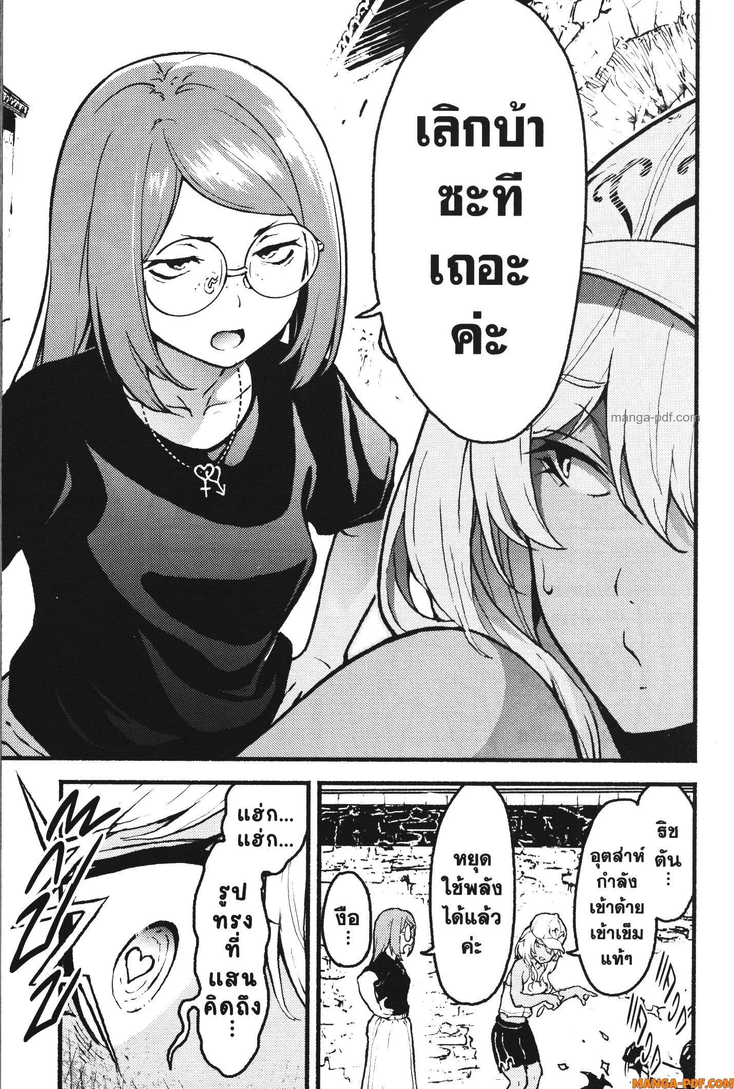 Manga-lc-com อ่านมังงะ อ่านการ์ตูน ออนไลน์ ฟรี Kaminaki Sekai no Kamisama Katsudou โลกนี้ โลกหน้า ข้าก็เป็นพระเจ้า ตอนที่ 1 2 3 4 5 6 7 8 9 10 11 12 13 14 ฟรี ไม่มีโฆษณา Manga-lc - อ่าน มังงะ อ่าน การ์ตูน ออนไลน์ อ่านมังงะ ฟรี