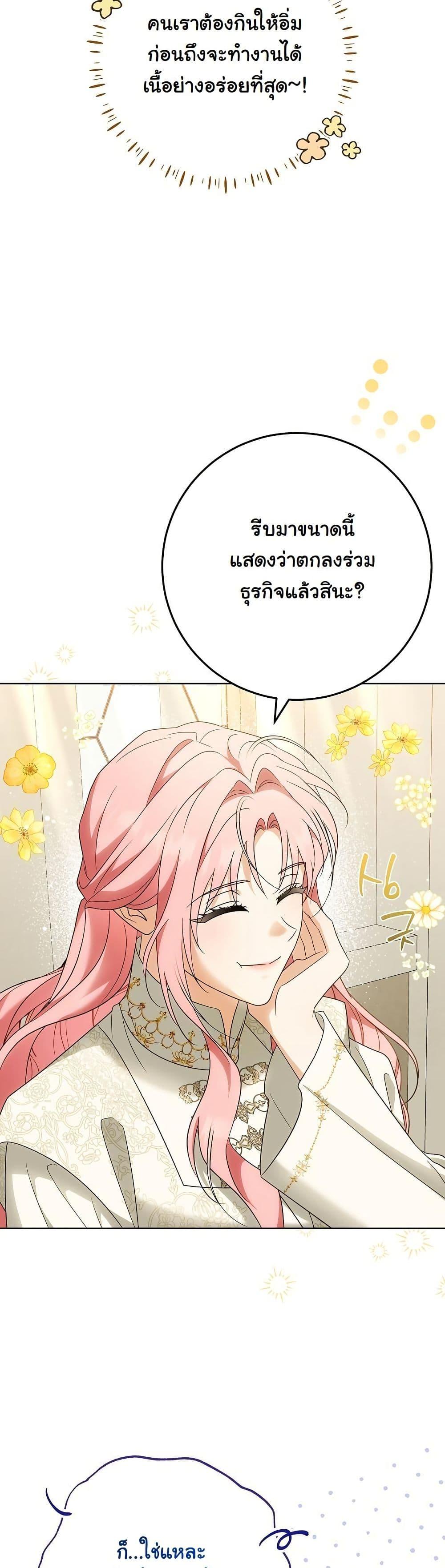 Manga-lc-com อ่านมังงะ อ่านการ์ตูน ออนไลน์ ฟรี I Will Buy Divine Power With Money! ตอนที่ 1 2 3 4 5 6 7 8 9 10 11 12 13 14 ฟรี ไม่มีโฆษณา Manga-lc - อ่าน มังงะ อ่าน การ์ตูน ออนไลน์ อ่านมังงะ ฟรี