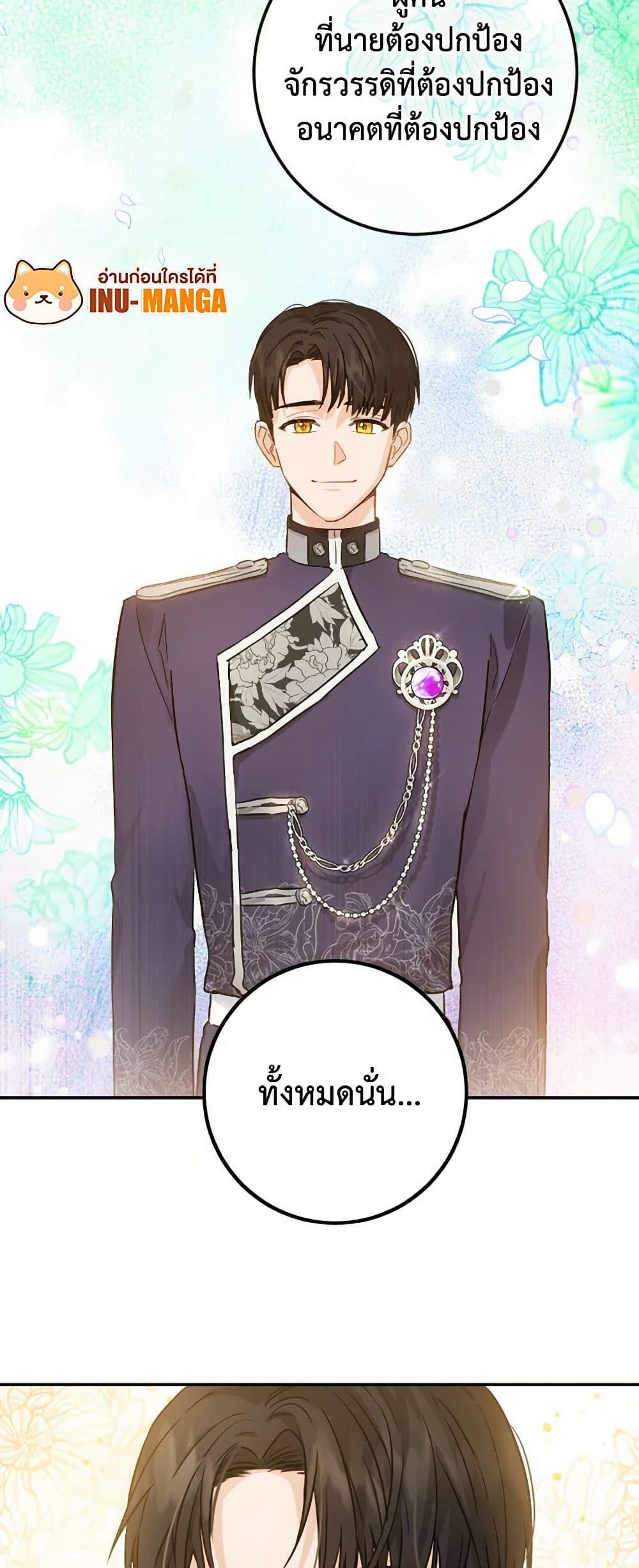 Manga-lc-com อ่านมังงะ อ่านการ์ตูน ออนไลน์ ฟรี The Heiress’s Double Life ตอนที่ 1 2 3 4 5 6 7 8 9 10 11 12 13 14 ฟรี ไม่มีโฆษณา Manga-lc - อ่าน มังงะ อ่าน การ์ตูน ออนไลน์ อ่านมังงะ ฟรี