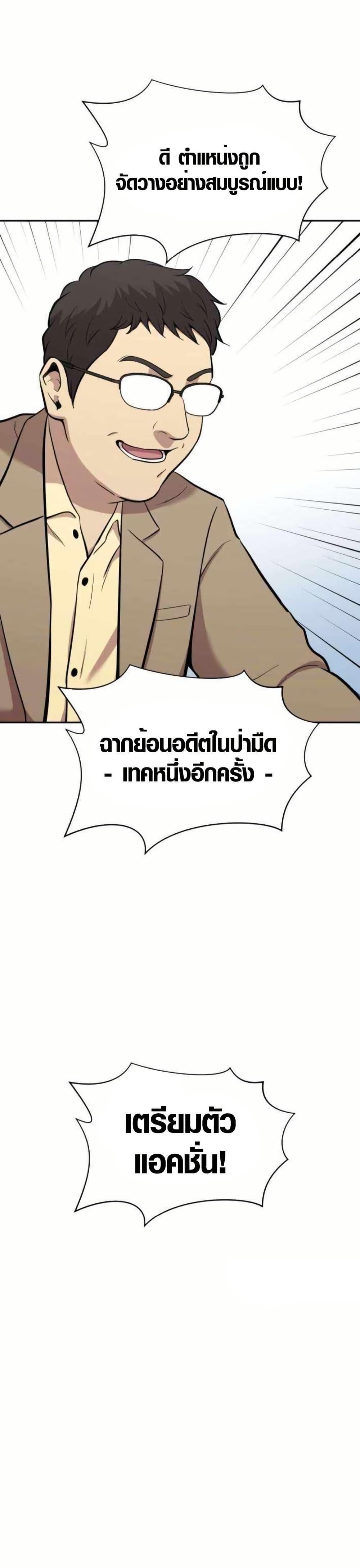 Manga-lc-com อ่านมังงะ อ่านการ์ตูน ออนไลน์ ฟรี The Possessed Prodigy Actor ตอนที่ 1 2 3 4 5 6 7 8 9 10 11 12 13 14 ฟรี ไม่มีโฆษณา Manga-lc - อ่าน มังงะ อ่าน การ์ตูน ออนไลน์ อ่านมังงะ ฟรี