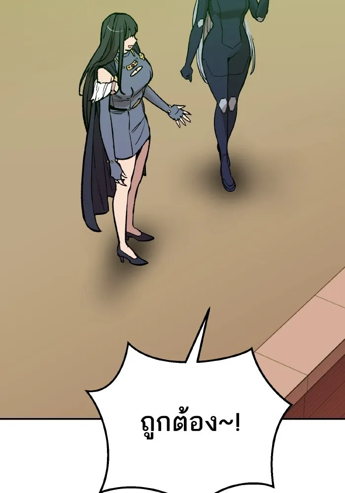 ยอดคนเลเวลทะลุ ตอนที่ 99 ศึกล้อม รูปที่ 136