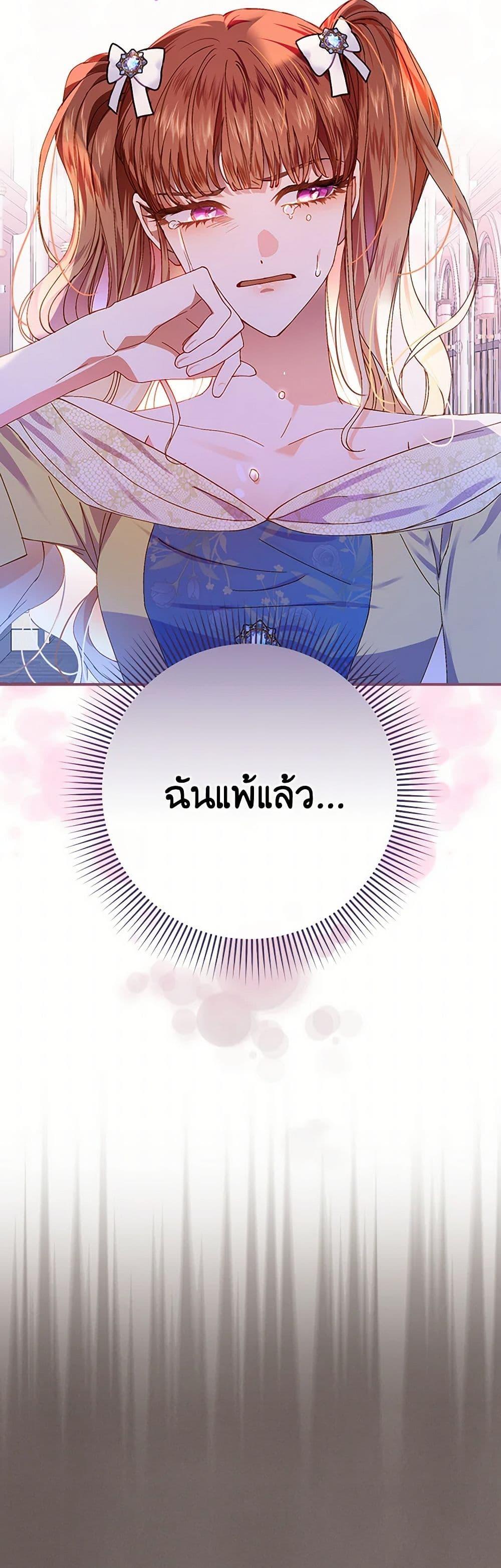 Manga-lc-com อ่านมังงะ อ่านการ์ตูน ออนไลน์ ฟรี The Perfect Plan for a Fairy-Tale Ending ตอนที่ 1 2 3 4 5 6 7 8 9 10 11 12 13 14 ฟรี ไม่มีโฆษณา Manga-lc - อ่าน มังงะ อ่าน การ์ตูน ออนไลน์ อ่านมังงะ ฟรี
