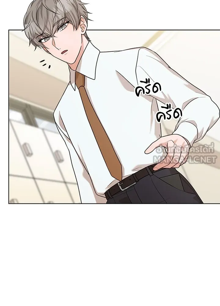 เพลิงแค้นผลาญใจ ตอนที่ 40 รูปที่ 114