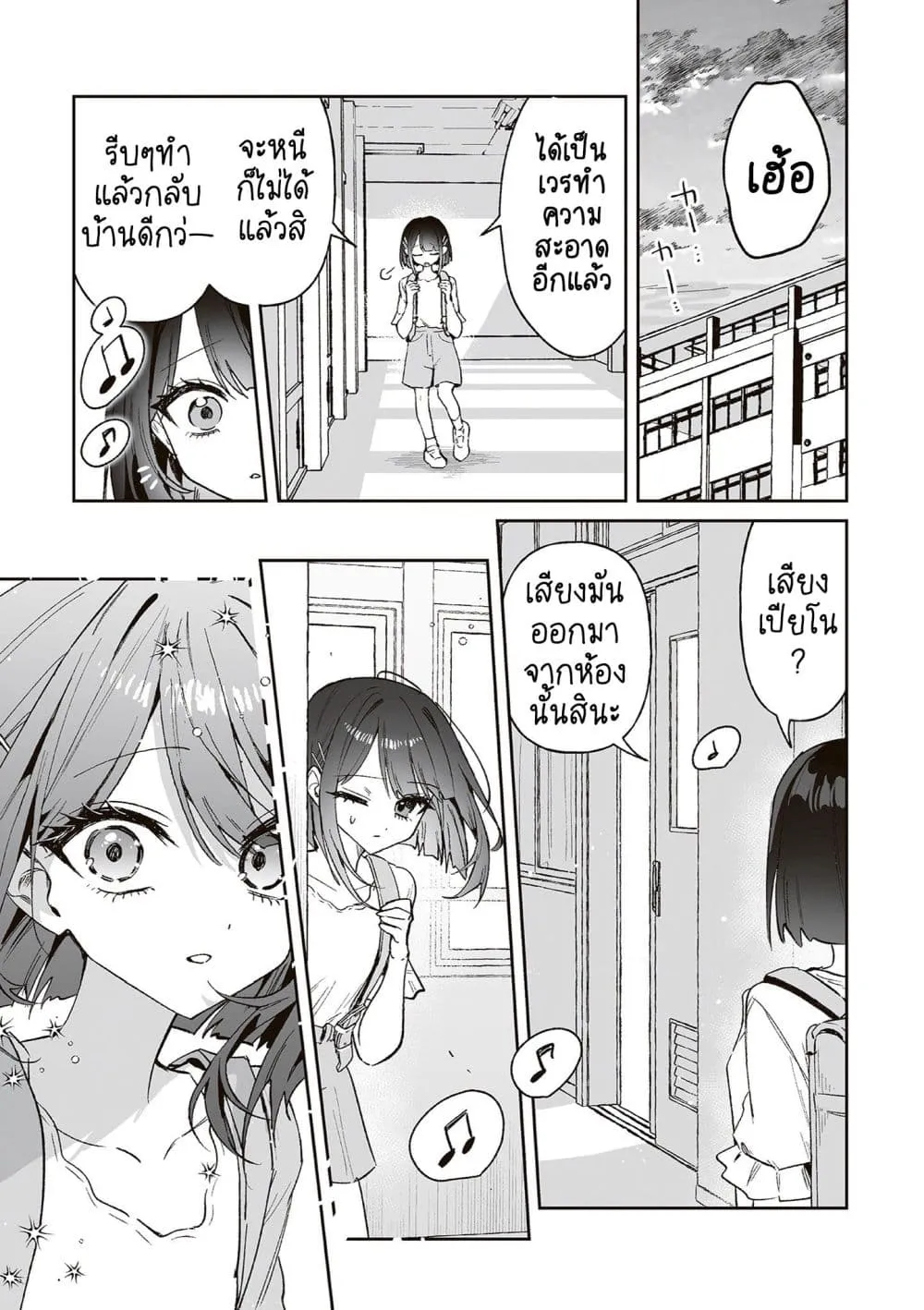 Manga-lc-com อ่านมังงะ อ่านการ์ตูน ออนไลน์ ฟรี Mikoto to Rei ตอนที่ 1 2 3 4 5 6 7 8 9 10 11 12 13 14 ฟรี ไม่มีโฆษณา Manga-lc - อ่าน มังงะ อ่าน การ์ตูน ออนไลน์ อ่านมังงะ ฟรี