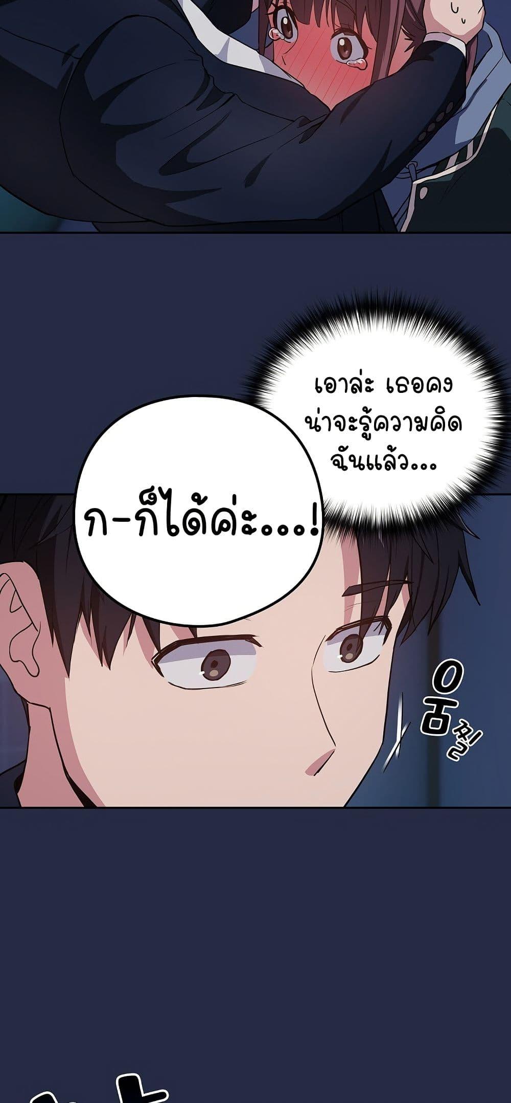 Doujin-Lc- อ่าน โดจิน มังฮวา เกาหลี ญี่ปุ่น จีน แปลไทย After Work Love Affairs ตอนที่ 1 2 3 4 5 6 7 8 9 10 11 12 13 14 ฟรี ไม่มีโฆษณา อ่าน โดจิน Manhwa เกาหลี ญี่ปุ่น จีน เรามีครบ คัดมาให้เน้นๆ โดจิน 18+ รับประกันความฟินโดย  Doujin Lc