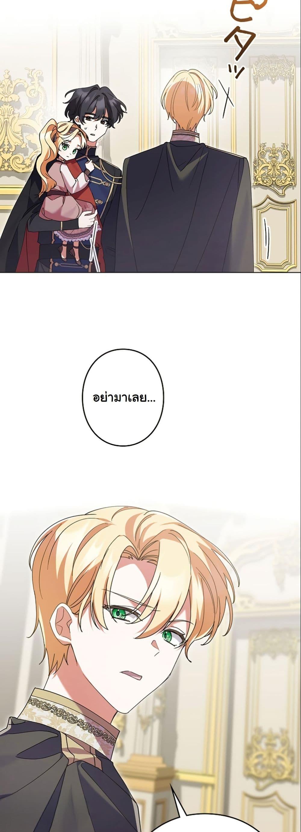 Manga-lc-com อ่านมังงะ อ่านการ์ตูน ออนไลน์ ฟรี I Became a Human’s Daughter ตอนที่ 1 2 3 4 5 6 7 8 9 10 11 12 13 14 ฟรี ไม่มีโฆษณา Manga-lc - อ่าน มังงะ อ่าน การ์ตูน ออนไลน์ อ่านมังงะ ฟรี