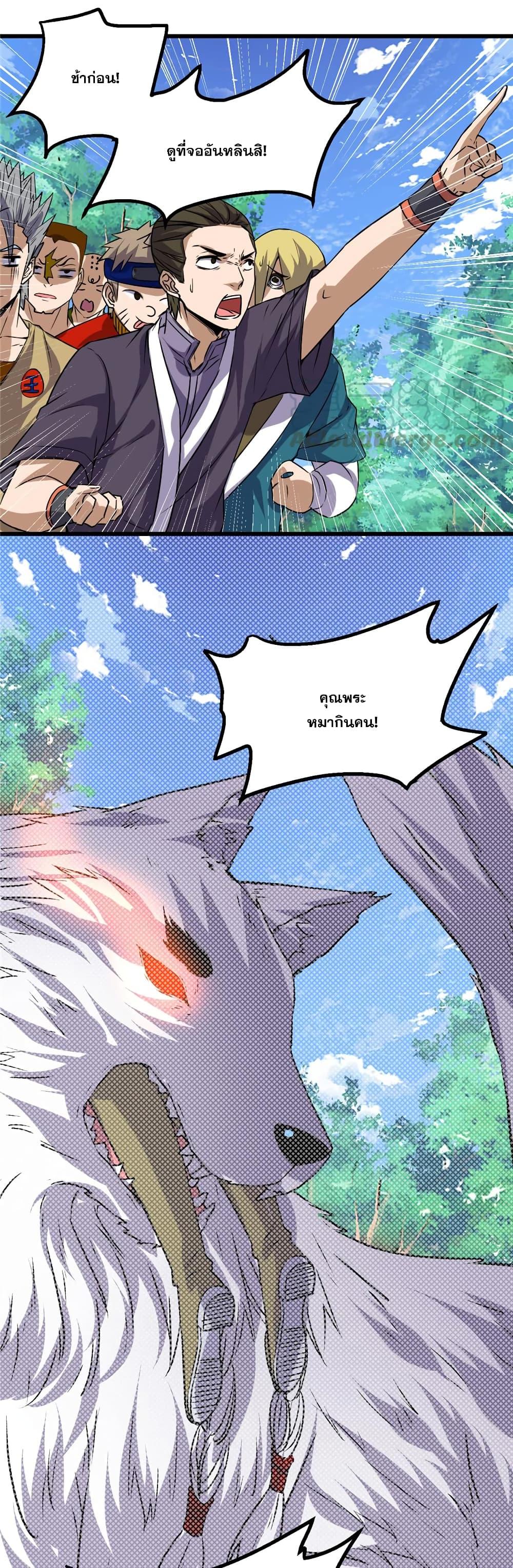 Manga-lc-com อ่านมังงะ อ่านการ์ตูน ออนไลน์ ฟรี God of War System ตอนที่ 1 2 3 4 5 6 7 8 9 10 11 12 13 14 ฟรี ไม่มีโฆษณา Manga-lc - อ่าน มังงะ อ่าน การ์ตูน ออนไลน์ อ่านมังงะ ฟรี