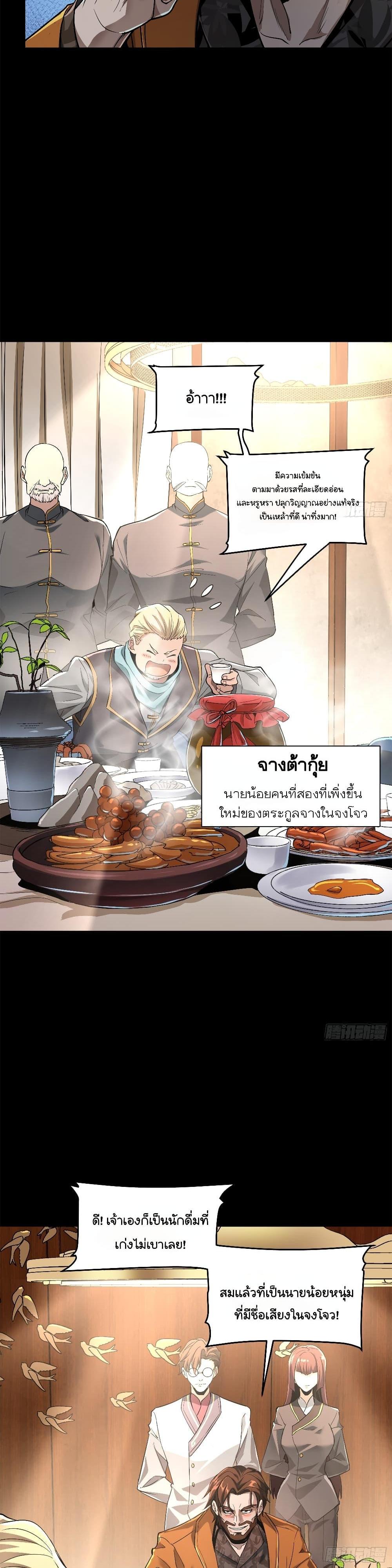 Manga-lc-com อ่านมังงะ อ่านการ์ตูน ออนไลน์ ฟรี Legend of Star General ตอนที่ 1 2 3 4 5 6 7 8 9 10 11 12 13 14 ฟรี ไม่มีโฆษณา Manga-lc - อ่าน มังงะ อ่าน การ์ตูน ออนไลน์ อ่านมังงะ ฟรี