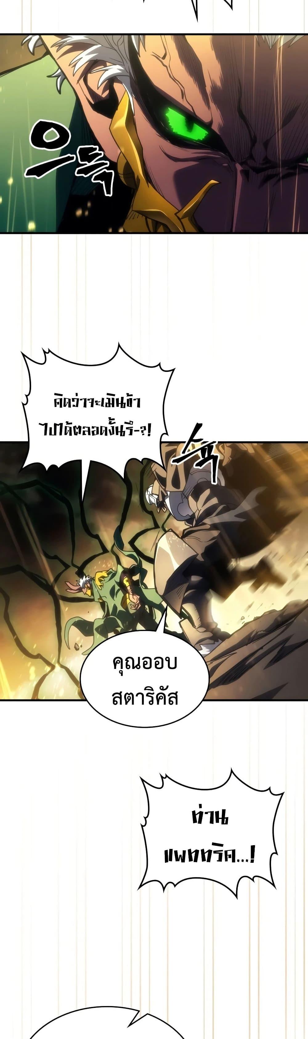 Manga-lc-com อ่านมังงะ อ่านการ์ตูน ออนไลน์ ฟรี Mr Devourer, Please Act Like a Final Boss ตอนที่ 1 2 3 4 5 6 7 8 9 10 11 12 13 14 ฟรี ไม่มีโฆษณา Manga-lc - อ่าน มังงะ อ่าน การ์ตูน ออนไลน์ อ่านมังงะ ฟรี