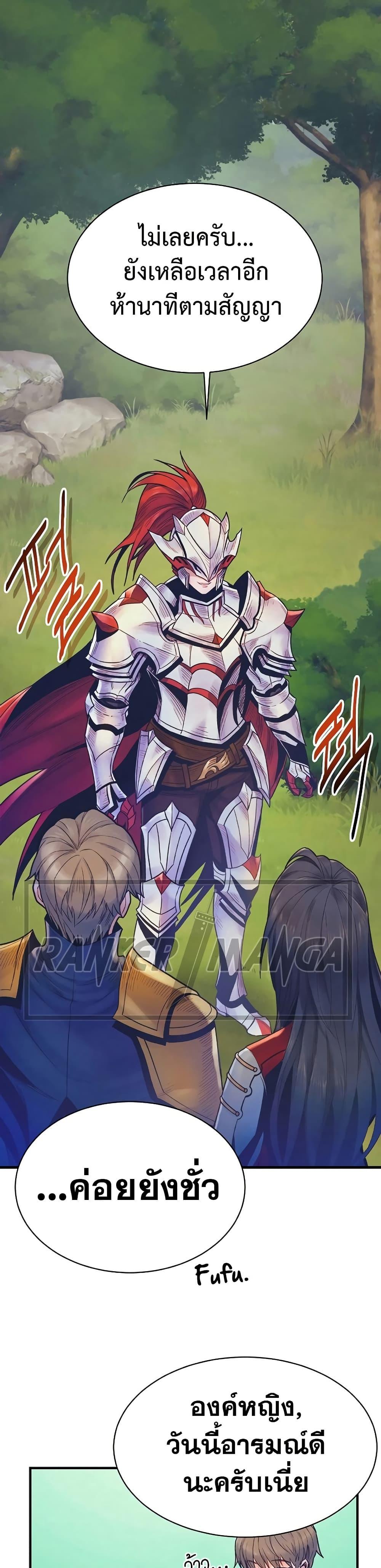 Manga-lc-com อ่านมังงะ อ่านการ์ตูน ออนไลน์ ฟรี The Healing Priest of the Sun ตอนที่ 1 2 3 4 5 6 7 8 9 10 11 12 13 14 ฟรี ไม่มีโฆษณา Manga-lc - อ่าน มังงะ อ่าน การ์ตูน ออนไลน์ อ่านมังงะ ฟรี