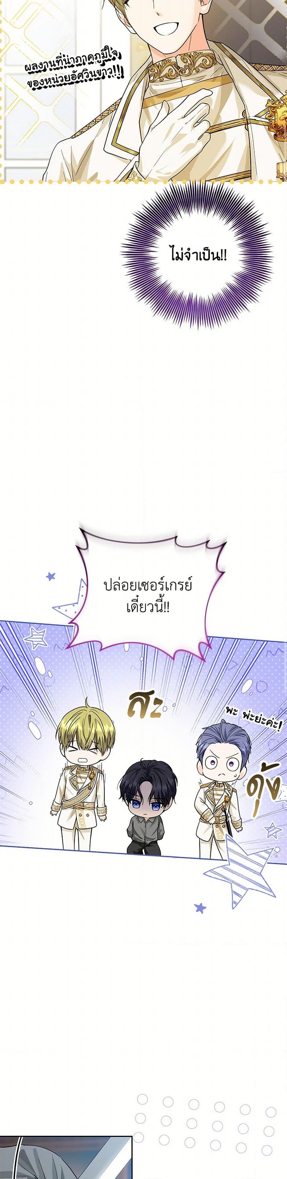 Manga-lc-com อ่านมังงะ อ่านการ์ตูน ออนไลน์ ฟรี The Closet Fan Princess ตอนที่ 1 2 3 4 5 6 7 8 9 10 11 12 13 14 ฟรี ไม่มีโฆษณา Manga-lc - อ่าน มังงะ อ่าน การ์ตูน ออนไลน์ อ่านมังงะ ฟรี
