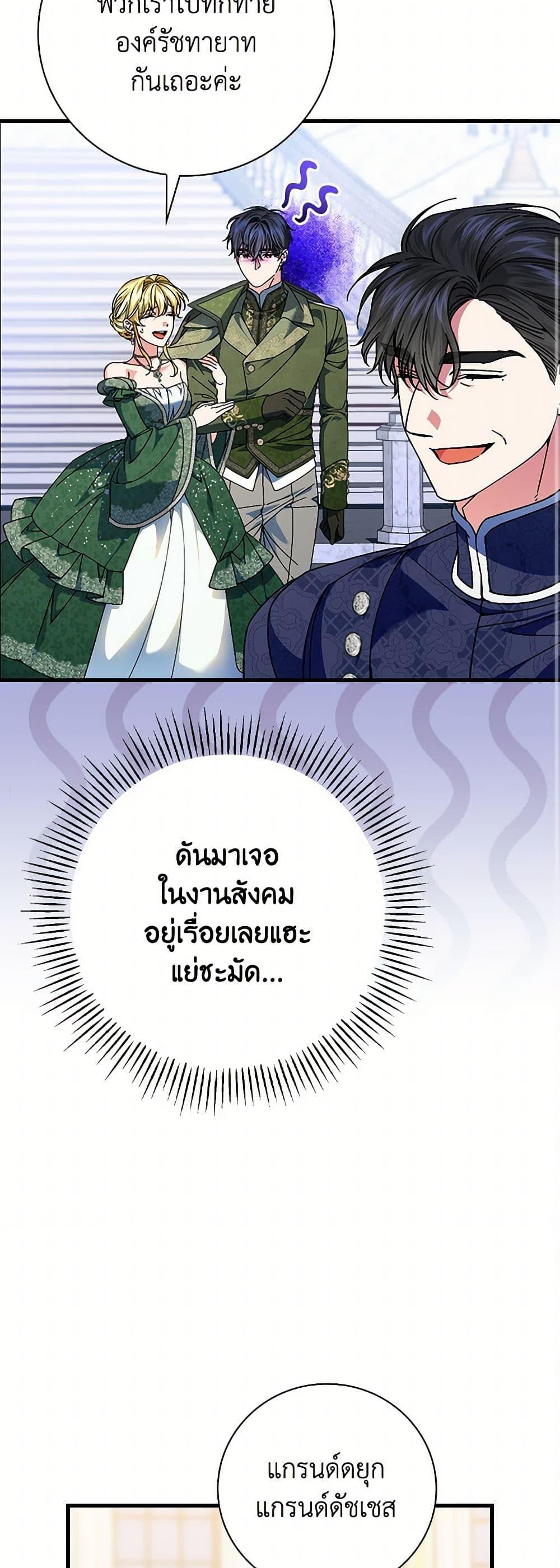 Manga-lc-com อ่านมังงะ อ่านการ์ตูน ออนไลน์ ฟรี The Perfect Plan for a Fairy-Tale Ending ตอนที่ 1 2 3 4 5 6 7 8 9 10 11 12 13 14 ฟรี ไม่มีโฆษณา Manga-lc - อ่าน มังงะ อ่าน การ์ตูน ออนไลน์ อ่านมังงะ ฟรี
