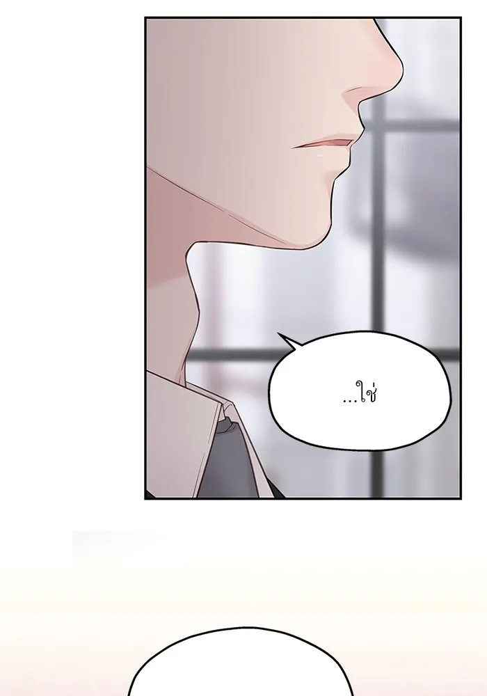 สลับรัก สลับชะตา ตอนที่ 39 รูปที่ 92