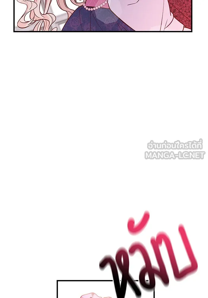 นางร้ายที่ไหนจะมีคุณธรรม ตอนที่ 10 รูปที่ 105