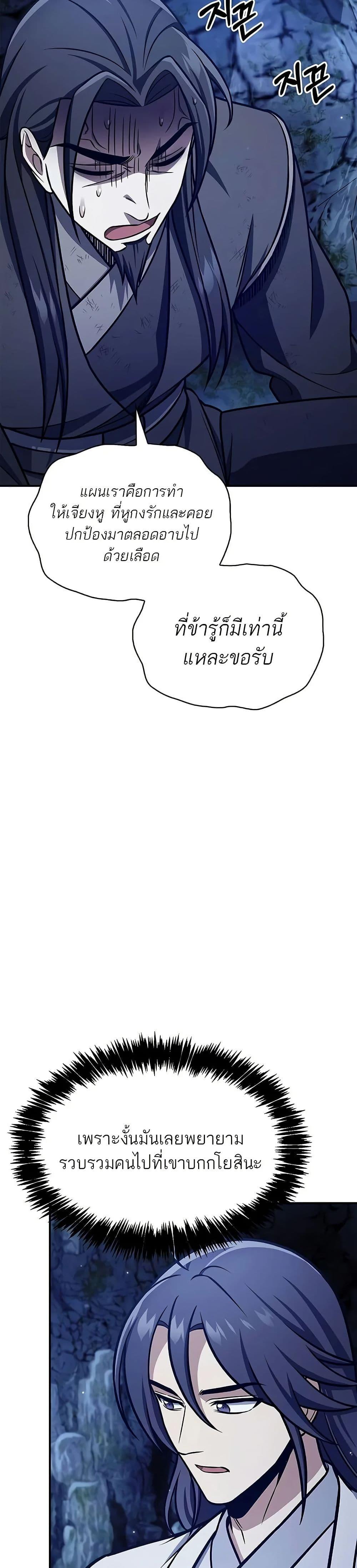 Manga-lc-com อ่านมังงะ อ่านการ์ตูน ออนไลน์ ฟรี Heavenly Grand Archive’s Young Master ตอนที่ 1 2 3 4 5 6 7 8 9 10 11 12 13 14 ฟรี ไม่มีโฆษณา Manga-lc - อ่าน มังงะ อ่าน การ์ตูน ออนไลน์ อ่านมังงะ ฟรี