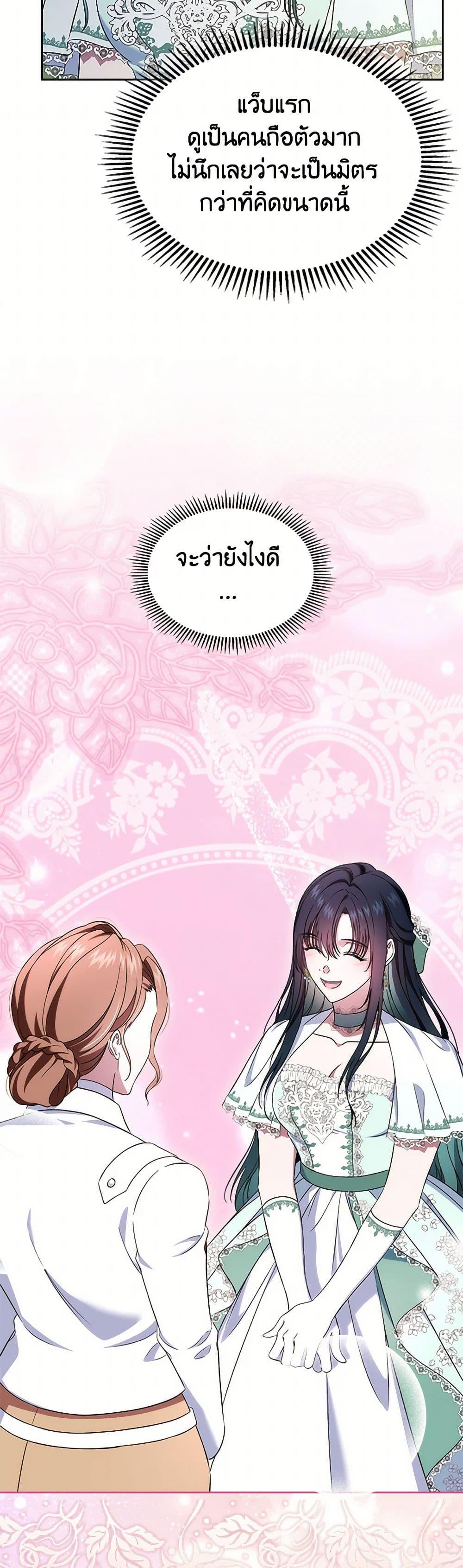 Manga-lc-com อ่านมังงะ อ่านการ์ตูน ออนไลน์ ฟรี I Stole the Heroine’s First Love ตอนที่ 1 2 3 4 5 6 7 8 9 10 11 12 13 14 ฟรี ไม่มีโฆษณา Manga-lc - อ่าน มังงะ อ่าน การ์ตูน ออนไลน์ อ่านมังงะ ฟรี