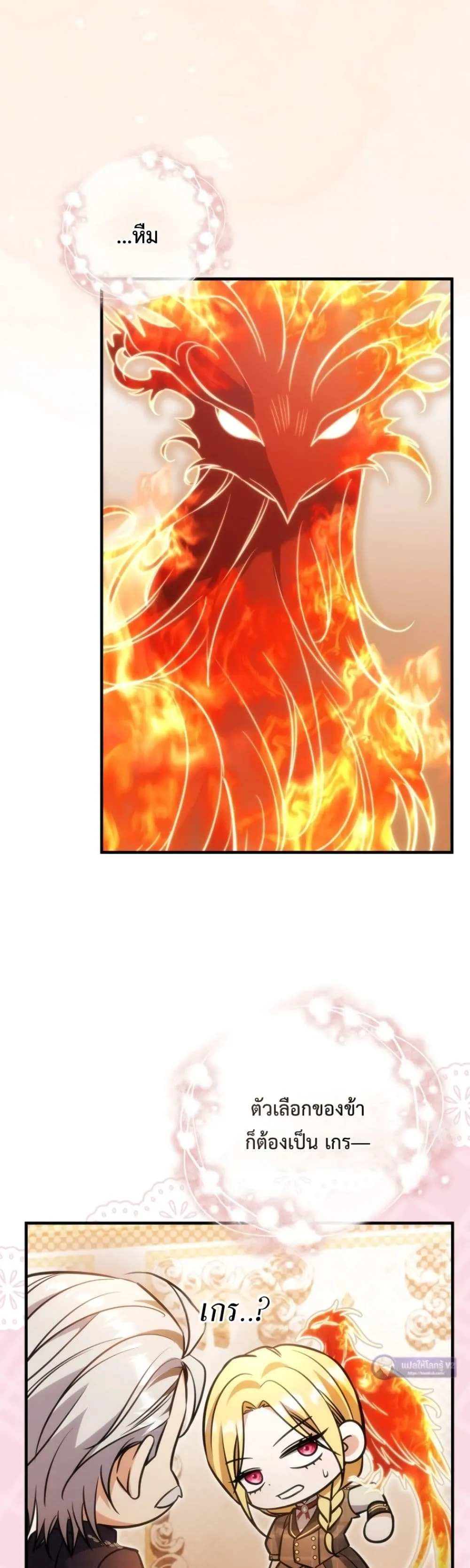 Manga-lc-com อ่านมังงะ อ่านการ์ตูน ออนไลน์ ฟรี Time Healer Ceres ตอนที่ 1 2 3 4 5 6 7 8 9 10 11 12 13 14 ฟรี ไม่มีโฆษณา Manga-lc - อ่าน มังงะ อ่าน การ์ตูน ออนไลน์ อ่านมังงะ ฟรี