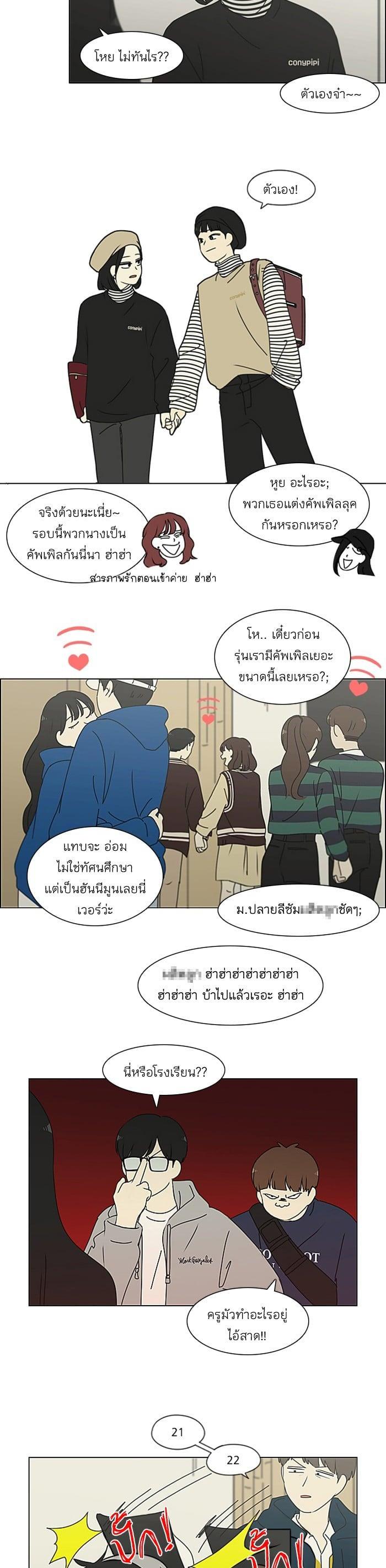 Manga-lc-com อ่านมังงะ อ่านการ์ตูน ออนไลน์ ฟรี Love Revolution รักนี้ต้องปฏิวัติ ตอนที่ 1 2 3 4 5 6 7 8 9 10 11 12 13 14 ฟรี ไม่มีโฆษณา Manga-lc - อ่าน มังงะ อ่าน การ์ตูน ออนไลน์ อ่านมังงะ ฟรี