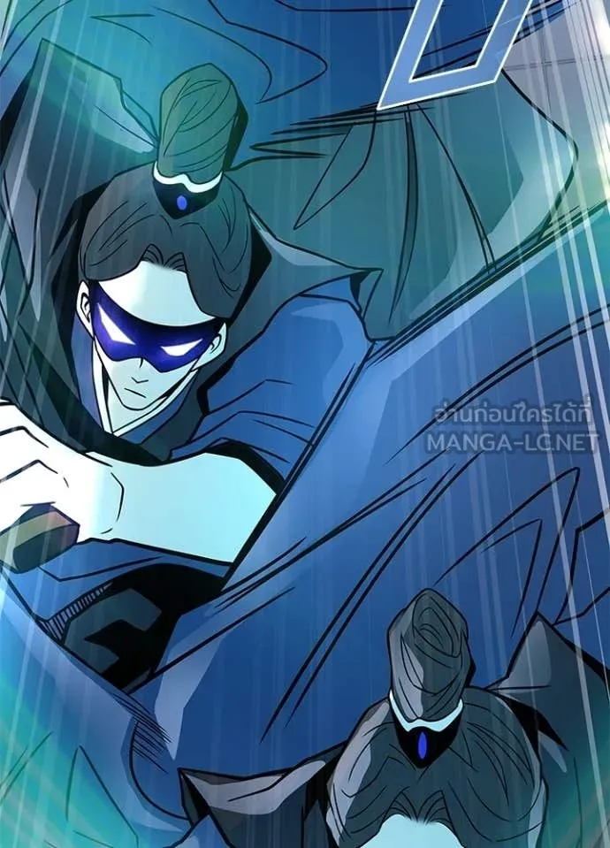 Villain to kill ตอนที่ 223 รูปที่ 45