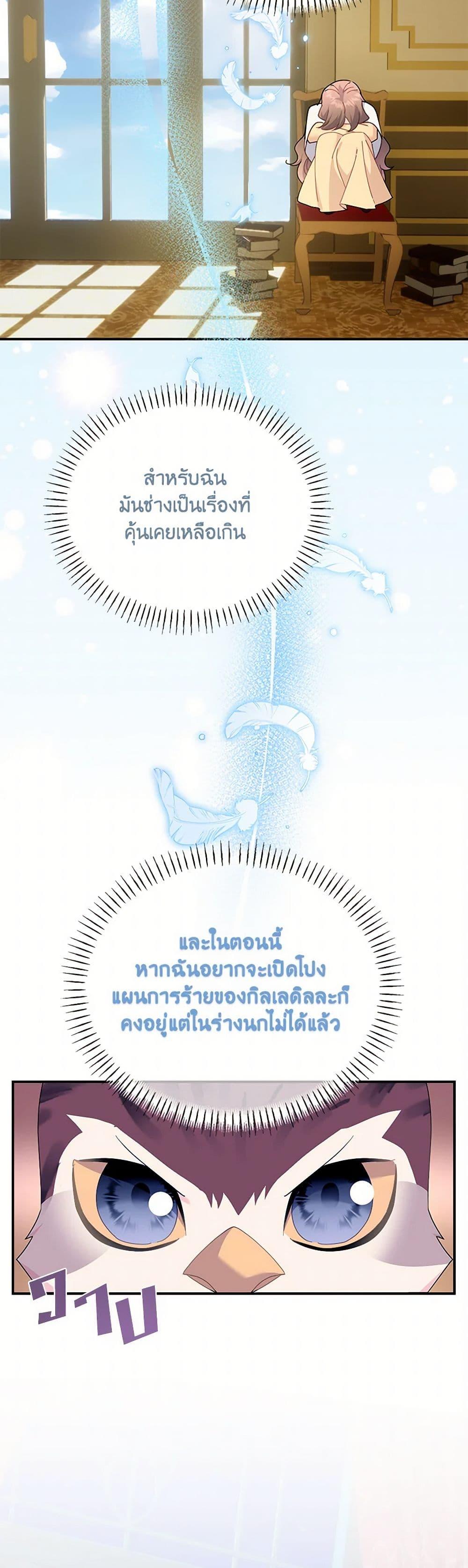 Manga-lc-com อ่านมังงะ อ่านการ์ตูน ออนไลน์ ฟรี The Falcon Princess ตอนที่ 1 2 3 4 5 6 7 8 9 10 11 12 13 14 ฟรี ไม่มีโฆษณา Manga-lc - อ่าน มังงะ อ่าน การ์ตูน ออนไลน์ อ่านมังงะ ฟรี