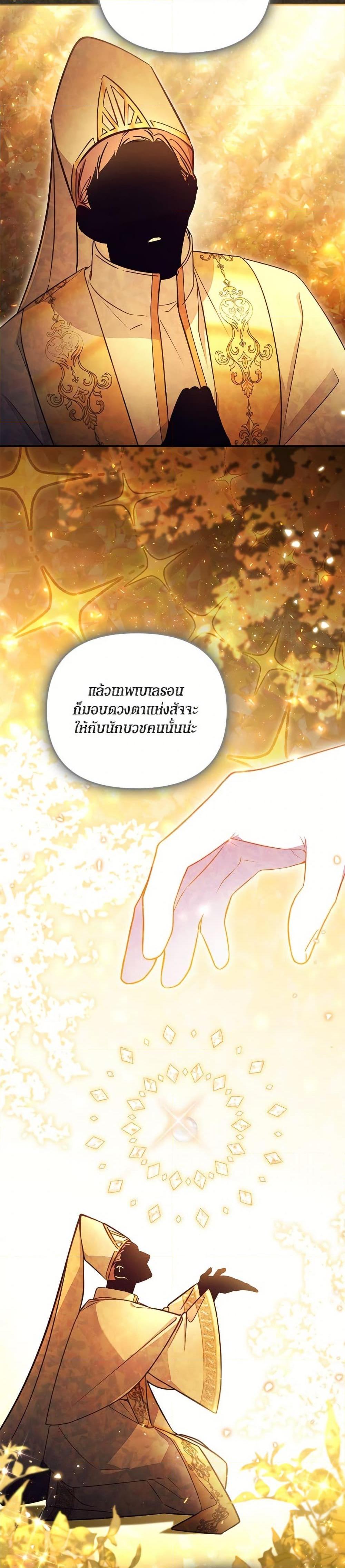 Manga-lc-com อ่านมังงะ อ่านการ์ตูน ออนไลน์ ฟรี No Place for the Fake Princess ตอนที่ 1 2 3 4 5 6 7 8 9 10 11 12 13 14 ฟรี ไม่มีโฆษณา Manga-lc - อ่าน มังงะ อ่าน การ์ตูน ออนไลน์ อ่านมังงะ ฟรี